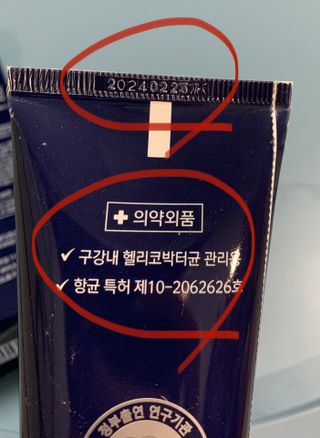신세계님이 올린 리뷰 사진 1