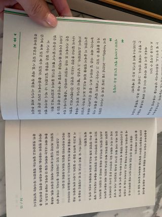 박경선님이 올린 리뷰 사진 4