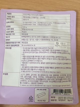 windy04님이 올린 리뷰 사진 2