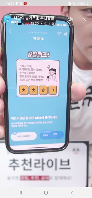 0.8L 마케팅팀 나만의 슬기로운 공팔추천생활 — 5점을 준 리뷰어가 2021년 8월 올린 사용 사진