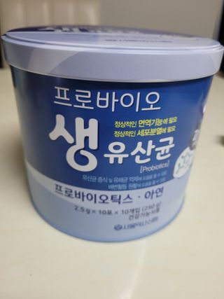 서울약사신협_프로바이오생유산균_2.5G x 100포 — 5점을 준 리뷰어가 2021년 4월 올린 사용 사진