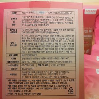 제이드님이 올린 리뷰 사진 4