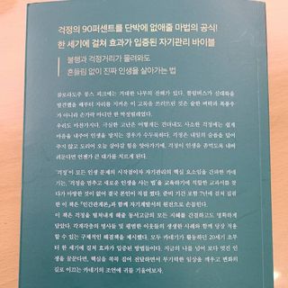 건희맘님이 올린 리뷰 사진 4