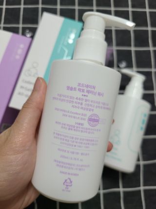 코드네이처 엠솔트 락토 2종 — 5점을 준 리뷰어가 2021년 7월 올린 사용 사진