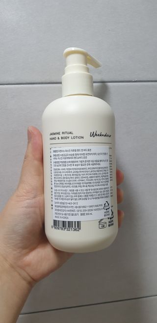 [위켄더스] 끈적임 없이 수분감을 채워주는 핸드& 바디로션 1종 랜덤발송 — 5점을 준 리뷰어가 2022년 5월 올린 사용 사진