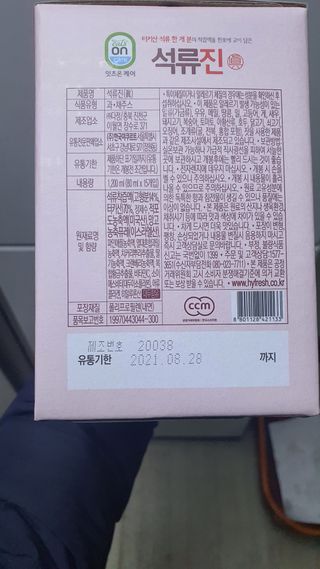 이양갱님이 올린 리뷰 사진 3
