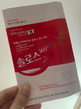 하루방울집사님이 올린 리뷰 사진 2