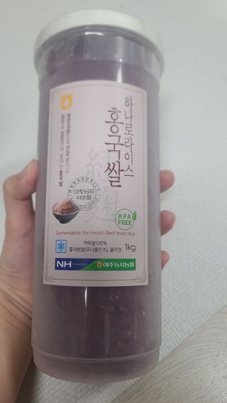하나로라이스 기능성쌀 5종 1kg  환경을 생각한 다회용 용기 사용 — 5점을 준 리뷰어가 2022년 1월 올린 사용 사진