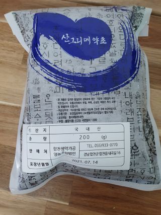 수니니님이 올린 리뷰 사진 3