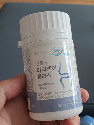 프리마인 평생 써야하는 관절의 건강을 위한 완벽설계 솔루션 관절n마디케어 플러스 120정 — 5점을 준 리뷰어가 2021년 9월 올린 사용 사진