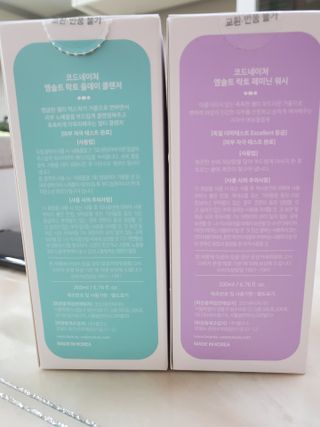 코드네이처 엠솔트 락토 2종 — 5점을 준 리뷰어가 2021년 6월 올린 사용 사진