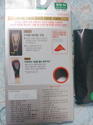 나리님님이 올린 리뷰 사진 4
