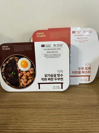 eumjj님이 올린 리뷰 사진 2