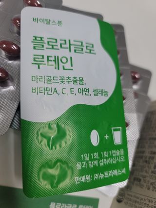 란다김님이 올린 리뷰 사진 1