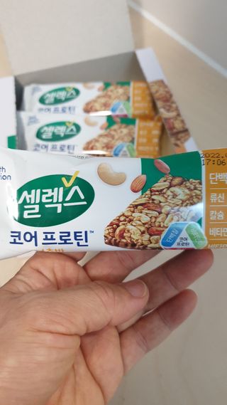 셀렉스스포츠 셀렉스 코어 프로틴 너츠바 50g 6개입 + Slim 25 스타터키트 — 5점을 준 리뷰어가 2021년 5월 올린 사용 사진