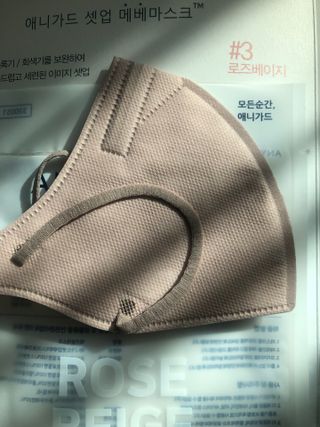 애니가드 셋업메베마스크 (대형 4컬러 + 중형 4컬러) — 5점을 준 리뷰어가 2022년 4월 올린 사용 사진