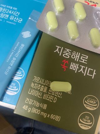 클린24시간 지중해로 쏙빠지다 1SET (800mg*60정) — 5점을 준 리뷰어가 2023년 6월 올린 사용 사진