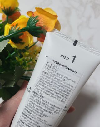 이든미네랄 비건 클렌징 로션 — 5점을 준 리뷰어가 2022년 4월 올린 사용 사진