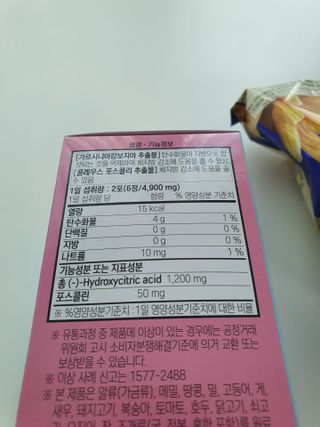도연님이 올린 리뷰 사진 4