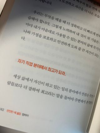 율하댁님이 올린 리뷰 사진 3