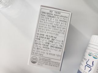 프리마인 평생 써야하는 관절의 건강을 위한 완벽설계 솔루션 관절n마디케어 플러스 120정 — 5점을 준 리뷰어가 2022년 4월 올린 사용 사진