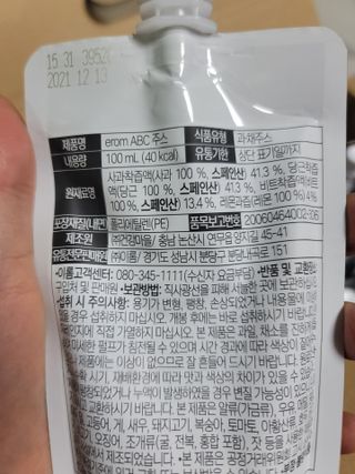 뽀기님이 올린 리뷰 사진 3