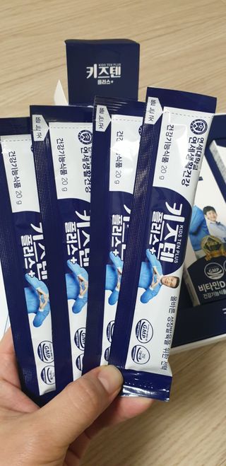 키즈텐플러스 연세 키즈텐 플러스 1개월 — 5점을 준 리뷰어가 2021년 2월 올린 사용 사진