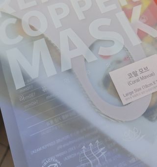 [에이블밤부] 리퓨어 쿠퍼 마스크 10color — 5점을 준 리뷰어가 2021년 1월 올린 사용 사진