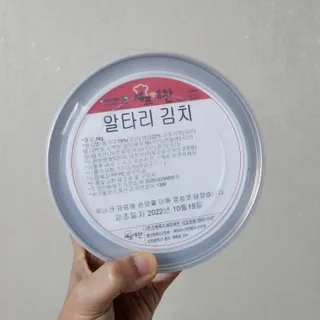 발랄써냐님이 올린 리뷰 사진 2