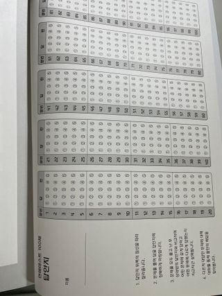 워터멜론컴퍼니 마음 백문 백답 / 가족 연애 진로 결혼 부모님 친구 우정 문답100문 100답 — 5점을 준 리뷰어가 2022년 11월 올린 사용 사진