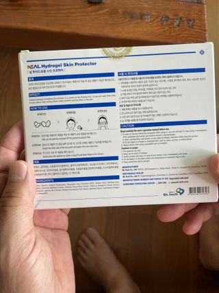 건강누리인터내셔날 닐 하이드로겔 스킨 프로텍터 골프패치 [1BOX=5매입] — 4.5점을 준 리뷰어가 2022년 7월 올린 사용 사진