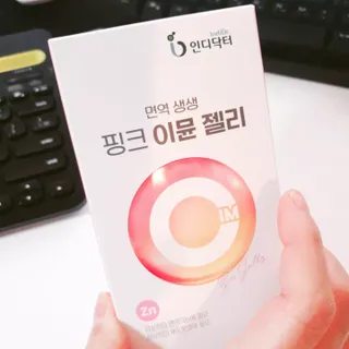 [인디닥터] 면역 생생 핑크 이뮨 젤리 — 4.5점을 준 리뷰어가 2022년 5월 올린 사용 사진