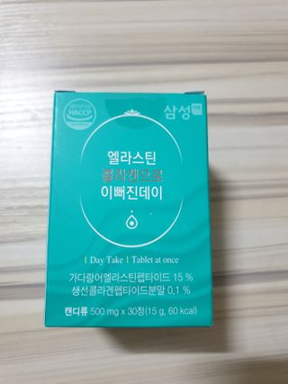 체인미 엘라스틴 콜라겐으로 이뻐진데이 500mg x 30정 — 5점을 준 리뷰어가 2021년 12월 올린 사용 사진
