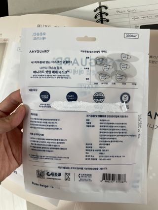애니가드 셋업메베마스크 (대형 4컬러 + 중형 4컬러) — 5점을 준 리뷰어가 2022년 4월 올린 사용 사진
