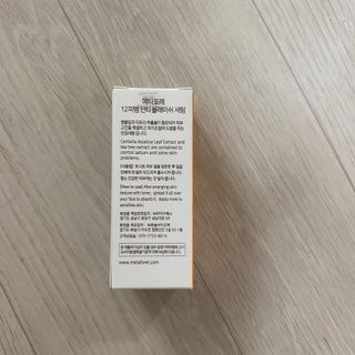 메타포레 12PM 안티블래미쉬 세럼 — 5점을 준 리뷰어가 2021년 8월 올린 사용 사진