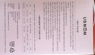 유비맘 트라이탄 코니빨대컵_컬러 랜덤 발송 — 5점을 준 리뷰어가 2021년 2월 올린 사용 사진