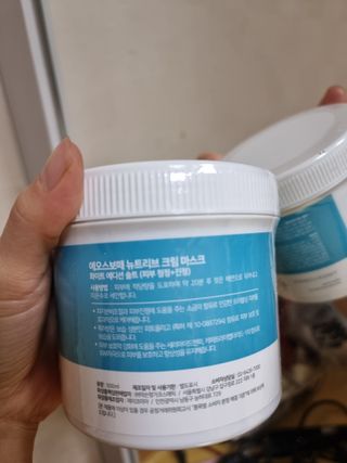약손명가코스메틱 에오스보떼 뉴트리브 크림 마스크 솔트 500ml — 5점을 준 리뷰어가 2022년 1월 올린 사용 사진