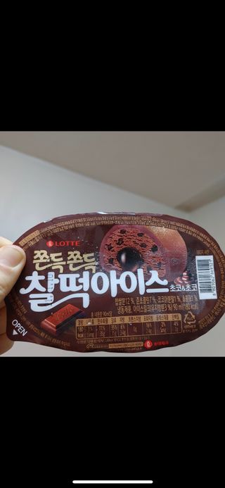 테스트퀸ᵔᴥᵔ님이 올린 리뷰 사진 1
