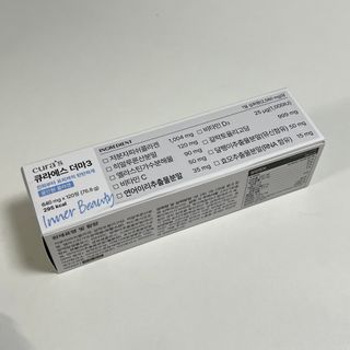 [큐라에스] 뮤신콜라겐 더마3 76.8(1개월분) — 5점을 준 리뷰어가 2023년 12월 올린 사용 사진