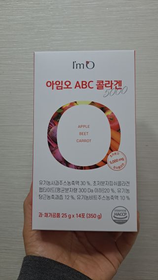 아임오 ABC 콜라겐 젤리 14포 — 5점을 준 리뷰어가 2021년 11월 올린 사용 사진