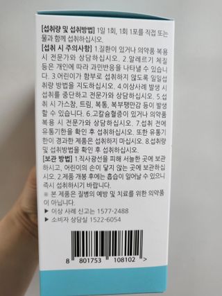 이지댕님이 올린 리뷰 사진 2