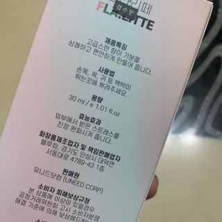 오구아님이 올린 리뷰 사진 3