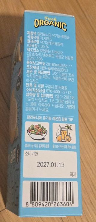 라리1님이 올린 리뷰 사진 3