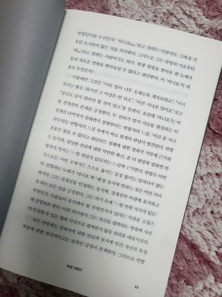 syjuknow님이 올린 리뷰 사진 4