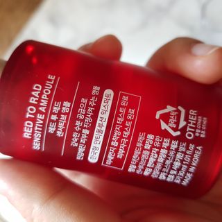 레드투래드 센서티브 어메이징 앰플 30ml — 5점을 준 리뷰어가 2021년 8월 올린 사용 사진