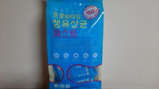헬스업 핼스업 프로바이오 생유산균 퍼스트 — 5점을 준 리뷰어가 2021년 1월 올린 사용 사진