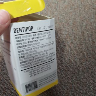 작심연구소 구취제거+충치예방+치아화이트닝 마법의 캔디 덴티팝3종(맛 랜덤 발송) — 3점을 준 리뷰어가 2022년 5월 올린 사용 사진