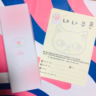 [시카앰플] 묘오한 고마진정할때 진정 스프레이 앰플 150ml — 5점을 준 리뷰어가 2021년 3월 올린 사용 사진