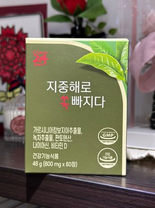 클린24시간 지중해로 쏙빠지다 1SET (800mg*60정) — 5점을 준 리뷰어가 2023년 5월 올린 사용 사진