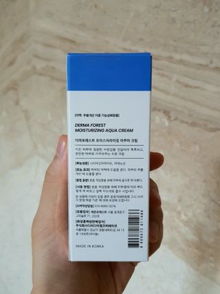 더마포레스트 모이스처라이징 아쿠아크림 / 수분크림 히알루론산 펩타이드 보습 미백 주름개선 — 5점을 준 리뷰어가 2021년 7월 올린 사용 사진